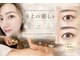 メイリリー 名駅店(May lilly)の写真