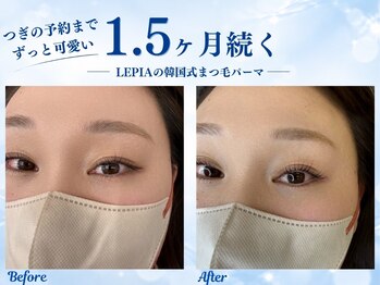 レピア 鹿児島天文館の写真/日本初の韓国式眉毛＆まつげパーマの専門サロン！まつ毛に優しく驚きの持続力1.5ヶ月から2ヶ月を叶えます♪