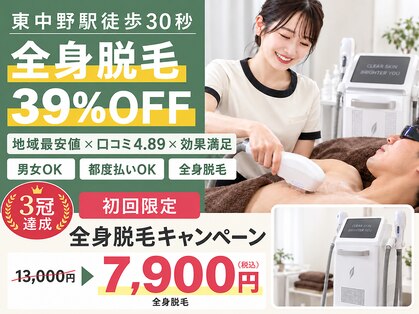 メルヴェイユの写真