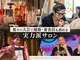 ボンボンビューティースタジオ 麻布十番店(BONBON BEAUTY STUDIO)の写真
