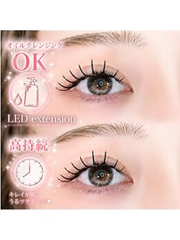 Eyelash&Nailartsalon Ali'i 国分寺店【11/1 OPEN（予定）】の写真/【LEDエクステ導入☆】新技術をご提供♪高技術×持続力で高リピート率◎負担を軽減し美しい目元をキープ♪