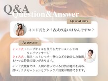 プレステージ 横須賀中央店/Q&A