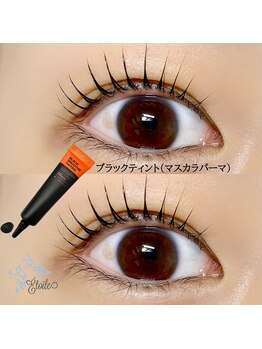 エトワール 品川店(Etoile)/束感＋ブラックティント