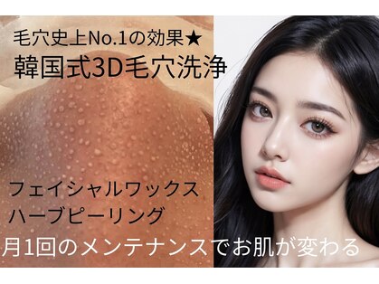 アンドモア 目黒(&more)の写真