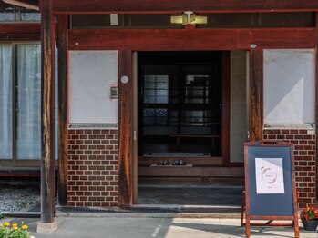 サロンハル(salon haru)/「古民家サロン」の玄関先
