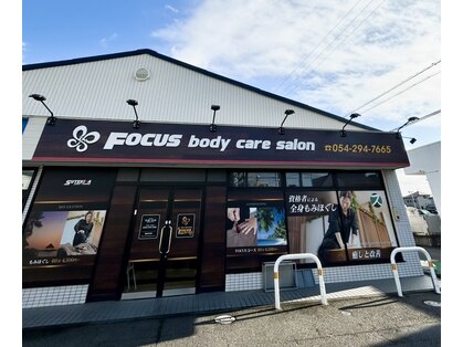 フォーカス 流通通り店(FOCUS)の写真