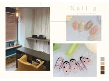 ネイル ジー(Nail g)