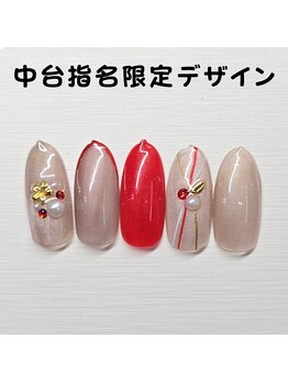 はあとねいる 松戸駅前店/中台指名限定デザイン