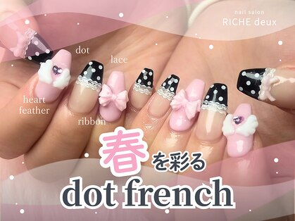 リッシュ ドゥ(RICHE deux)の写真