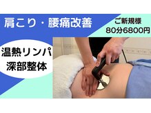 ロックスペーストーキョー(Rock Space Tokyo)