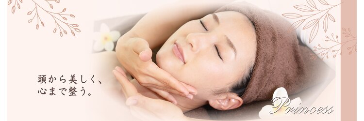 プリンセスリフレッシュ 新宿店(Princess Refresh)のサロンヘッダー