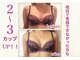 アムール シェリ(Amour Cheri)の写真