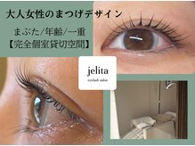 ジェリタ 立川北