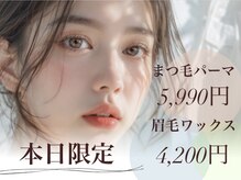 ダイヤモンドアイズ 横浜ルミネ店(DIAMOND EYES)