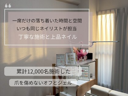リア 志木(LIA)の写真