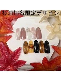 杉浦指名限定デザイン