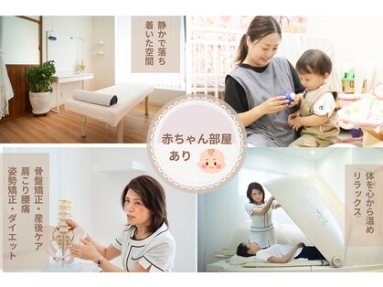 高専まえ整体院の写真