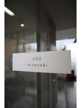 ヒトトキ(hitotoki)/1階の建物入口