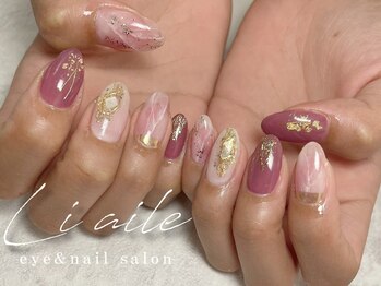 リエル(liaile)/持ち込みデザイン