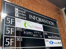 ラプリ 盛岡店(Raplit)/エレベーターをご利用ください