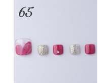 はあとねいる 伊丹店/