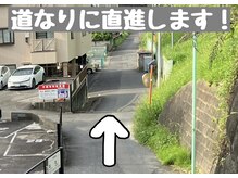 ルーナ(LUNA)/【道案内】京成成田駅～店舗(5)