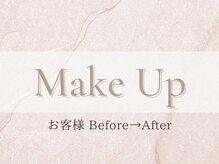 フチュールスタイル(futur.style)/【Before/After お写真】