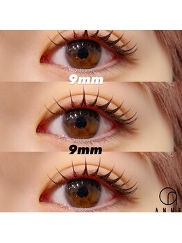 アンネ 渋谷店(ANNE)/LEDエクステ