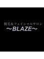 ブレイズ(BLAZE)/安齋