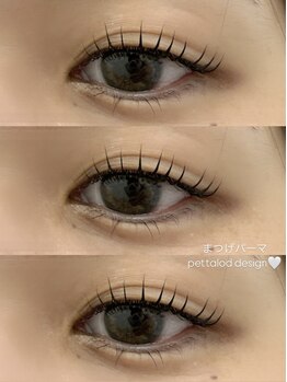 シャルム(Charme)/まつげパーマ