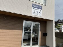ここいーよ ラドン癒しの杜 和泉北