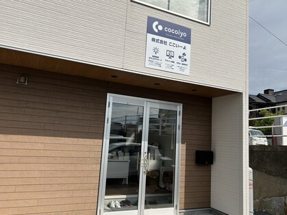 ここいーよ ラドン癒しの杜 和泉北の写真