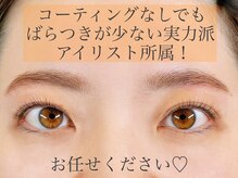 ユアトルン 恵比寿(YOURTORUN)の雰囲気（束感仕上げも、自然なセパレート仕上げもお任せください★）