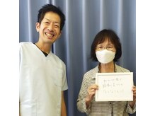 いのくち接骨院/ご来院頂いているお客様