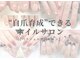 リリー(Lilly)の写真