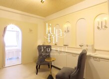 ランティル(l’until)