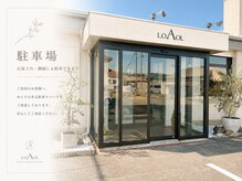ロアールケア(LOAOL CARE)/