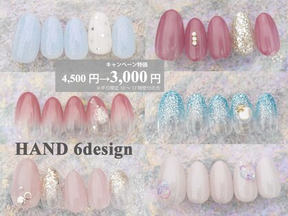 ABCネイル 大宮店(ABC Nail)の写真