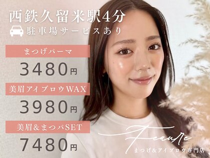 フィオーレ 西鉄久留米店(Feaure)の写真
