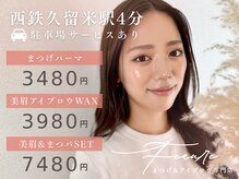 フィオーレ 西鉄久留米店(Feaure)