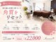 エステ デ インカローズ(esthe de INCAROSE)の写真