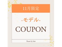 エット 甲斐市(etto)の雰囲気（Jrアイリスト松土の誰でも利用可◎半額クーポン掲載中！！）