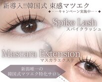 リュクス 新潟店(Luxe)
