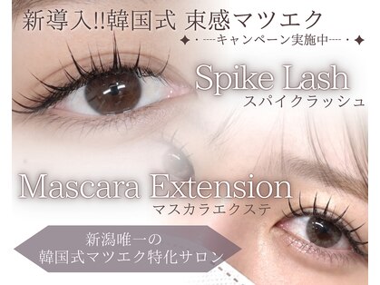リュクス 新潟店(Luxe)の写真