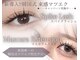 リュクス 新潟店(Luxe)の写真