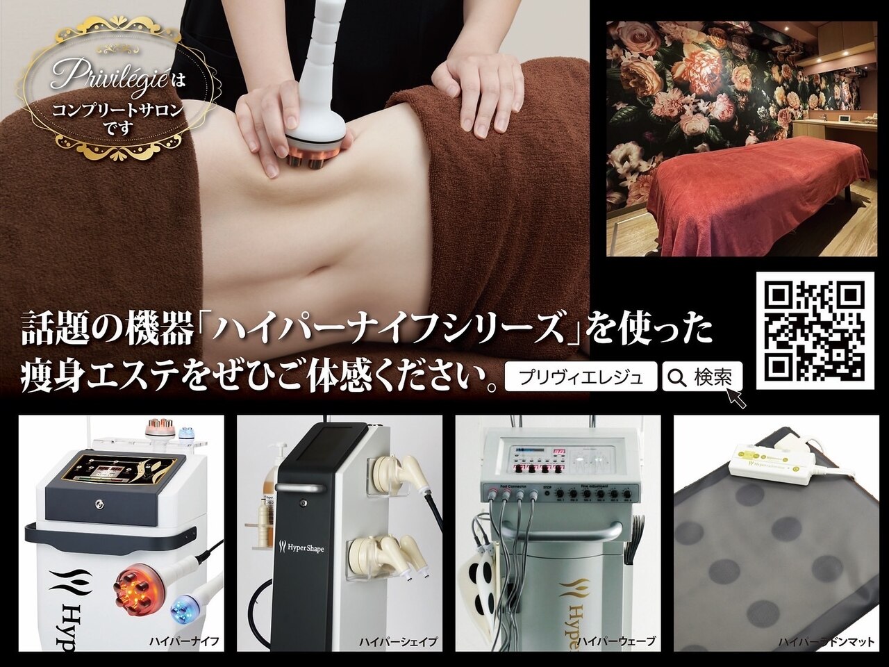 ハイパーナイフボディ用グループ ハイパーナイフボディ用グループ