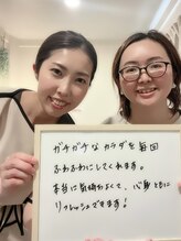 サピュイエ(S'appuyer)/ガチガチな体がふわふわに♪