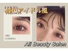 ★韓国アイドル風　束感フラットラッシュ　80本　♪¥6000 コーティング込み