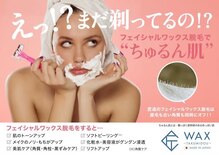 リリアン(Re Lien)