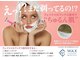 リリアン(Re Lien)の写真